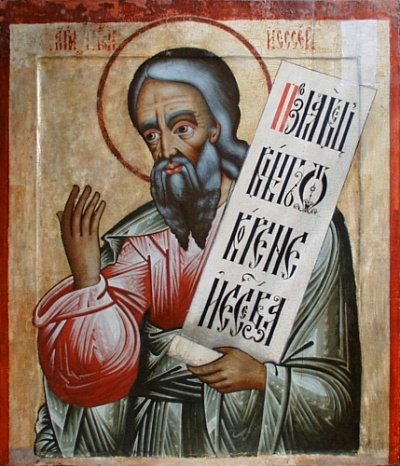 Jesse